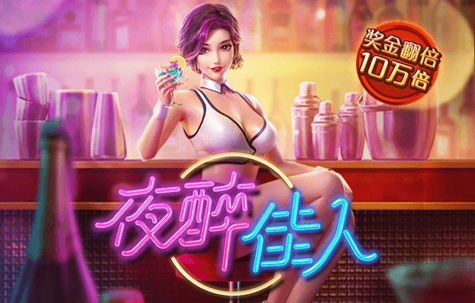 回村植树创业