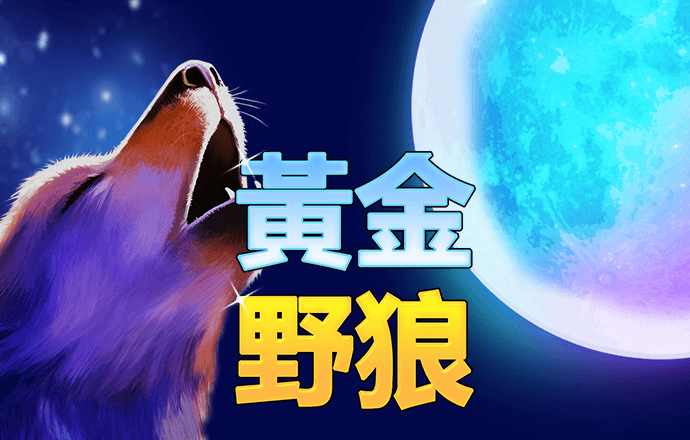 火博体育官网下载app