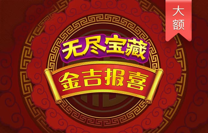 九博体育手机版官网